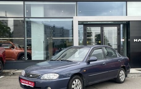 KIA Spectra II (LD), 2006 год, 269 000 рублей, 1 фотография