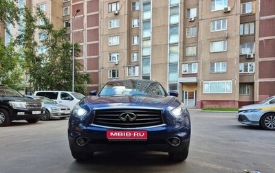 Infiniti QX70, 2014 год, 2 390 000 рублей, 1 фотография