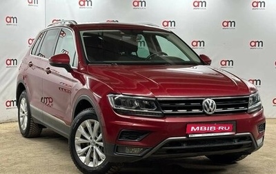 Volkswagen Tiguan II, 2018 год, 2 249 000 рублей, 1 фотография