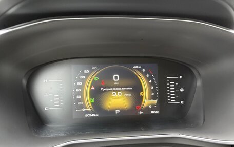 Geely Atlas, 2023 год, 2 250 000 рублей, 13 фотография