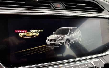 Geely Atlas, 2023 год, 2 250 000 рублей, 11 фотография