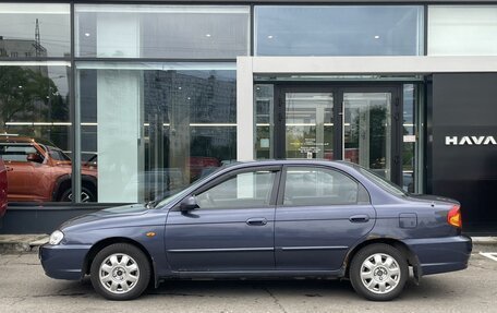 KIA Spectra II (LD), 2006 год, 269 000 рублей, 8 фотография