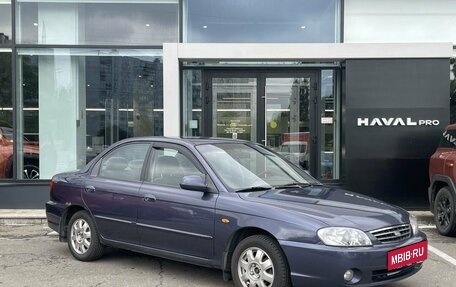 KIA Spectra II (LD), 2006 год, 269 000 рублей, 3 фотография