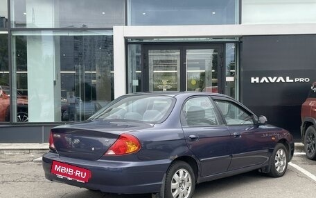KIA Spectra II (LD), 2006 год, 269 000 рублей, 5 фотография