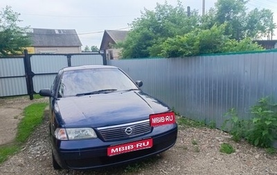 Nissan Sunny B15, 2003 год, 450 000 рублей, 1 фотография