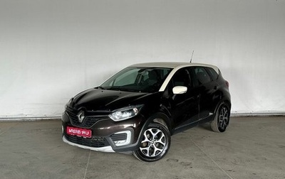 Renault Kaptur I рестайлинг, 2016 год, 1 429 000 рублей, 1 фотография