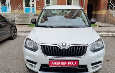 Skoda Yeti I рестайлинг, 2015 год, 1 650 000 рублей, 1 фотография