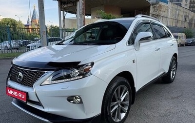 Lexus RX III, 2014 год, 3 200 000 рублей, 1 фотография