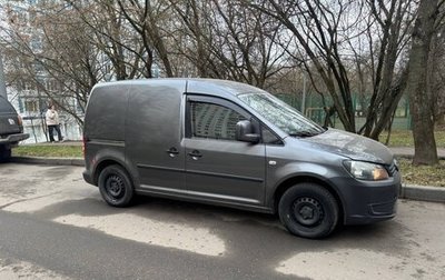 Volkswagen Caddy III рестайлинг, 2013 год, 500 000 рублей, 1 фотография