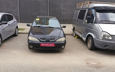 Renault Megane II, 2000 год, 250 000 рублей, 1 фотография