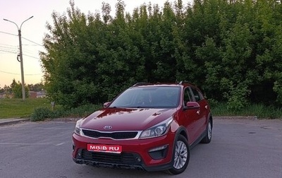 KIA Rio IV, 2018 год, 1 200 000 рублей, 1 фотография