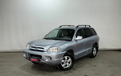 Hyundai Santa Fe Classic, 2008 год, 798 000 рублей, 1 фотография