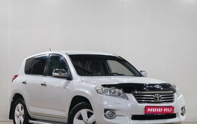 Toyota RAV4, 2012 год, 1 649 000 рублей, 1 фотография