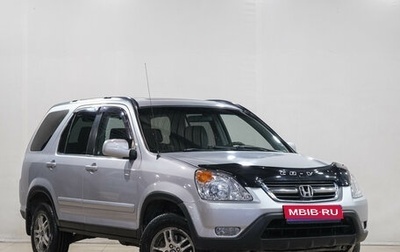 Honda CR-V II рестайлинг, 2002 год, 829 000 рублей, 1 фотография