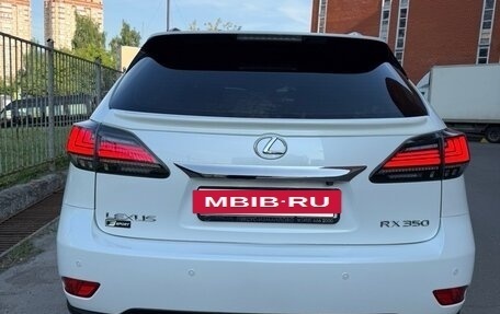 Lexus RX III, 2014 год, 3 200 000 рублей, 5 фотография
