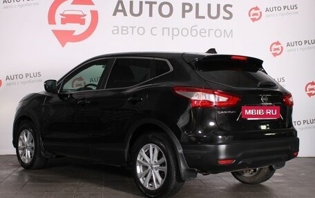 Nissan Qashqai, 2014 год, 1 249 000 рублей, 2 фотография