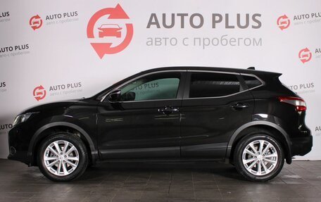 Nissan Qashqai, 2014 год, 1 249 000 рублей, 5 фотография