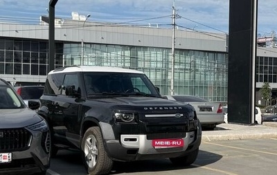 Land Rover Defender II, 2021 год, 4 850 000 рублей, 1 фотография