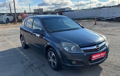 Opel Astra H, 2008 год, 760 000 рублей, 1 фотография