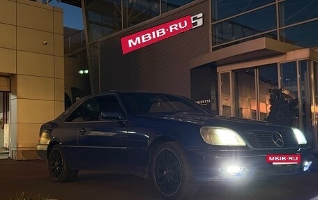 Mercedes-Benz S-Класс, 1995 год, 1 700 000 рублей, 2 фотография