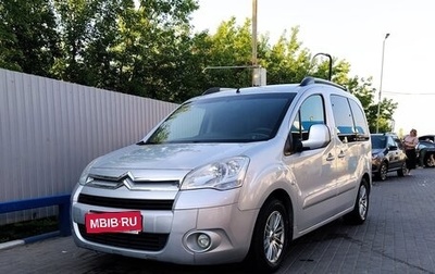 Citroen Berlingo II рестайлинг, 2011 год, 500 000 рублей, 1 фотография