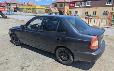 Hyundai Accent II, 2008 год, 165 000 рублей, 1 фотография