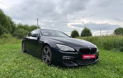 BMW 6 серия, 2016 год, 3 900 000 рублей, 1 фотография