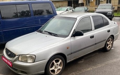 Hyundai Accent II, 2007 год, 230 000 рублей, 1 фотография