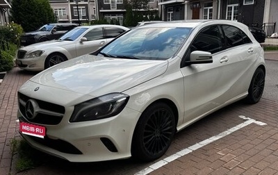 Mercedes-Benz A-Класс, 2015 год, 1 500 000 рублей, 1 фотография