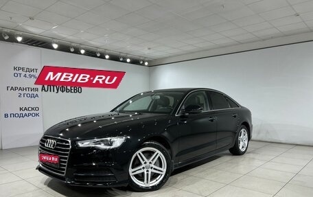 Audi A6, 2016 год, 2 299 000 рублей, 1 фотография