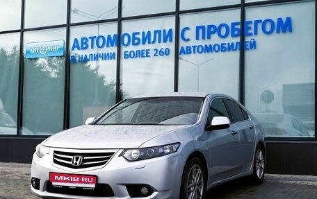 Honda Accord VIII рестайлинг, 2011 год, 1 125 000 рублей, 1 фотография
