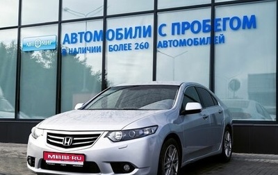 Honda Accord VIII рестайлинг, 2011 год, 1 125 000 рублей, 1 фотография