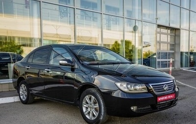 Lifan Solano I (630) рестайлинг, 2013 год, 398 000 рублей, 1 фотография