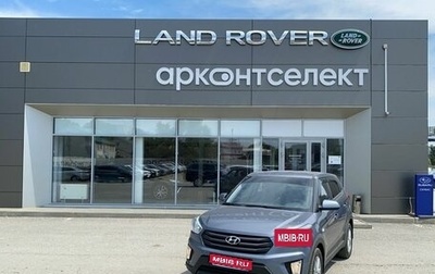 Hyundai Creta I рестайлинг, 2019 год, 1 950 000 рублей, 1 фотография