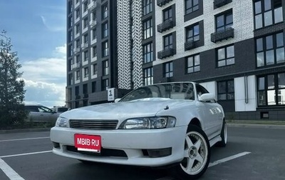 Toyota Mark II VIII (X100), 1993 год, 420 000 рублей, 1 фотография