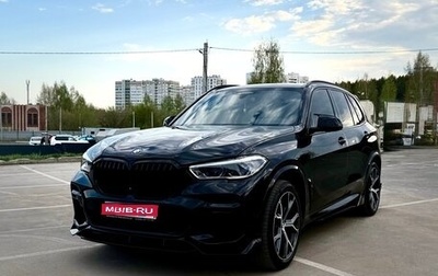 BMW X5, 2022 год, 8 690 000 рублей, 1 фотография