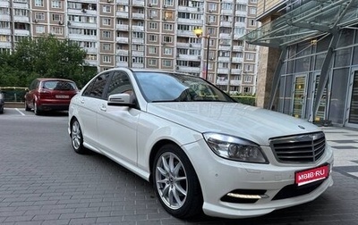 Mercedes-Benz C-Класс, 2010 год, 1 300 000 рублей, 1 фотография