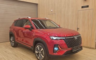 Changan CS35 Plus, 2025 год, 2 839 900 рублей, 1 фотография