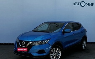 Nissan Qashqai, 2021 год, 2 200 000 рублей, 1 фотография