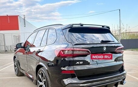 BMW X5, 2022 год, 8 690 000 рублей, 2 фотография