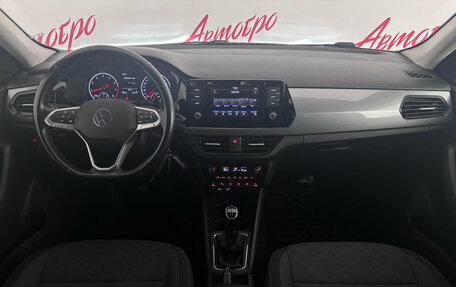 Volkswagen Polo VI (EU Market), 2020 год, 1 575 000 рублей, 9 фотография
