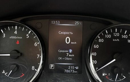 Nissan Qashqai, 2021 год, 2 200 000 рублей, 13 фотография