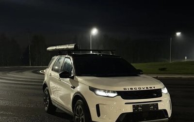 Land Rover Discovery Sport I рестайлинг, 2021 год, 3 699 000 рублей, 1 фотография