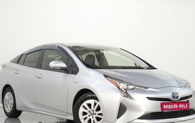 Toyota Prius IV XW50, 2017 год, 1 479 000 рублей, 1 фотография