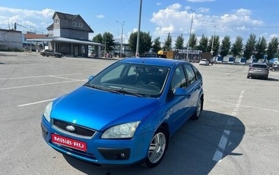 Ford Focus II рестайлинг, 2005 год, 450 000 рублей, 1 фотография