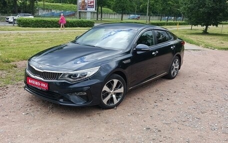 KIA Optima IV, 2019 год, 1 600 000 рублей, 1 фотография