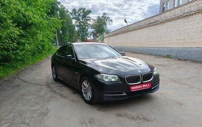 BMW 5 серия, 2015 год, 2 600 000 рублей, 1 фотография