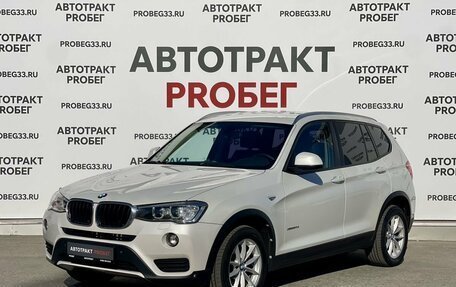 BMW X3, 2015 год, 2 175 000 рублей, 1 фотография