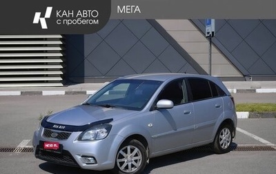 KIA Rio II, 2010 год, 795 000 рублей, 1 фотография