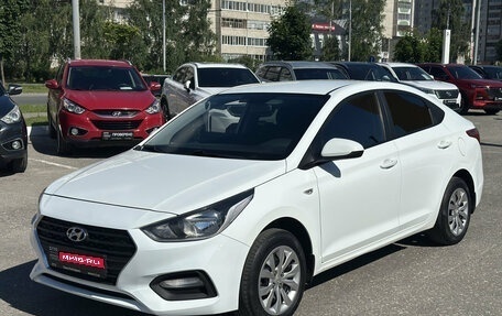 Hyundai Solaris II рестайлинг, 2017 год, 1 260 000 рублей, 1 фотография
